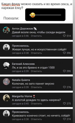 юмор - Screenshot_20211210-150111_Instagram