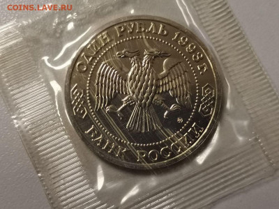 1р 1993г Тимирязев, АЦ запайка, до 16.12 - О ТИМИРЯЗЕВ АЦ-2