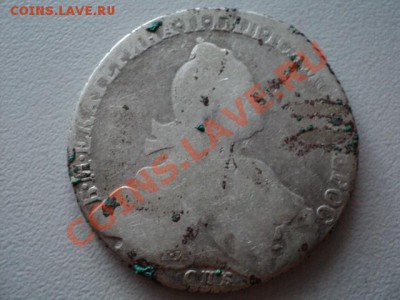 Катин рубль1776 - катя.JPG