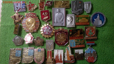 Значки разные. - IMG_20211210_162739