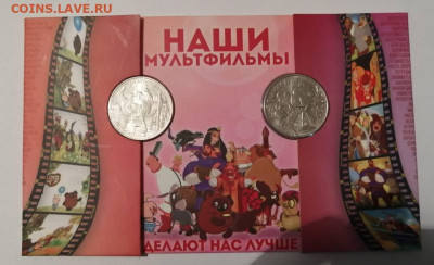 Три Богатыря  и Винни пух  простые - IMG_20211210_202917