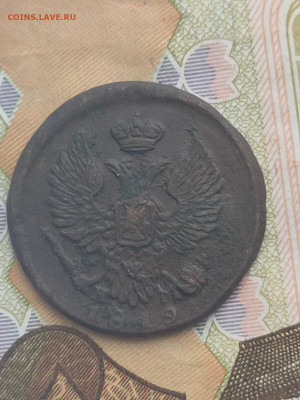 2 коп.серебром 1843,денежка 1852 - IMG-20211210-WA0032