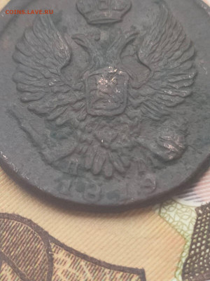 2 коп.серебром 1843,денежка 1852 - IMG-20211210-WA0029