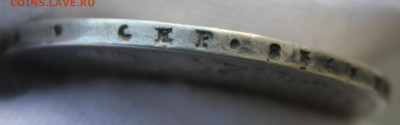 1 рубль 1814 года "ПС" - IMG_8319.JPG