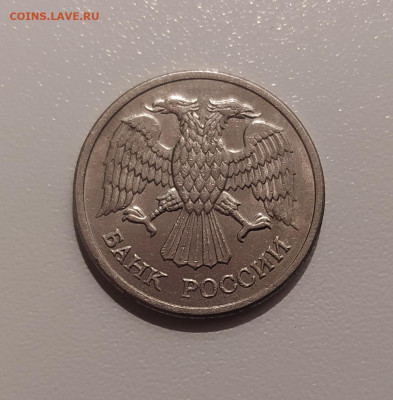 10 РУБЛЕЙ 1992 ММД МАГНИТНАЯ до 14.12.21 22.00 - 2.JPG