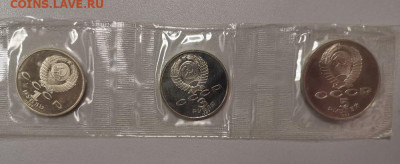 1-3-5р 1987г 70лет ВОСР(сцепка), до 16.12 - С 70лет ВОСР(сцепка)-2