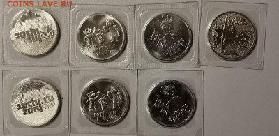 25р Сочи- Комплект 7шт (запайки), до 16.12 - Ч Сочи к-кт 7шт-1