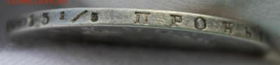 Полтина 1818 года "ПС" - IMG_8365.JPG