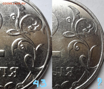 Монеты 2021 года (треп) - 56_LI (3)