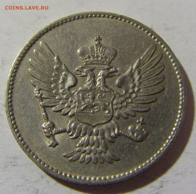 20 пара 1908 Черногория №1 14.12.2021 22:00 МСК - CIMG2607.JPG
