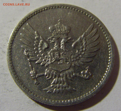 10 пара 1914 Черногория №1 14.12.2021 22:00 МСК - CIMG2642.JPG
