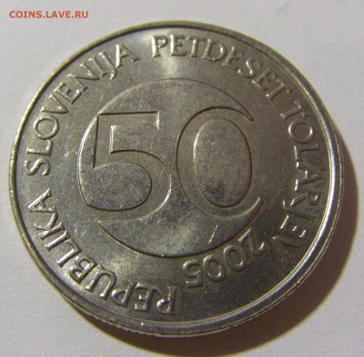 50 толар 2005 Словения №2 14.12.2021 22:00 МСК - CIMG2697.JPG