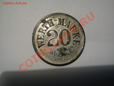 анонимный трактирный жетон 10 коп до 04.11.11 г. в 22.00 - DSC00101.JPG