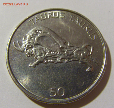 50 толар 2003 Словения №1 14.12.2021 22:00 МСК - CIMG2702.JPG