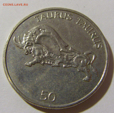 50 толар 2004 Словения №1 14.12.2021 22:00 МСК - CIMG2711.JPG