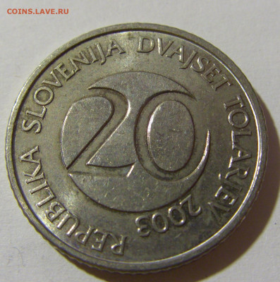 20 толар 2003 Словения №2 14.12.2021 22:00 МСК - CIMG2721.JPG