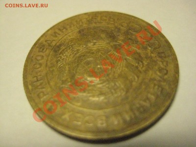 5 копеек 1929 родная патина! - IMG_3855
