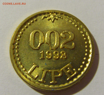 002 липы 1992 Словения №2 14.12.2021 22:00 МСК - CIMG2789.JPG