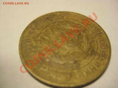5 копеек 1929 родная патина! - IMG_3857