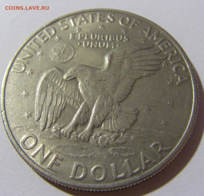 1 доллар 1972 США №1 14.12.2021 22:00 МСК - CIMG2797.JPG