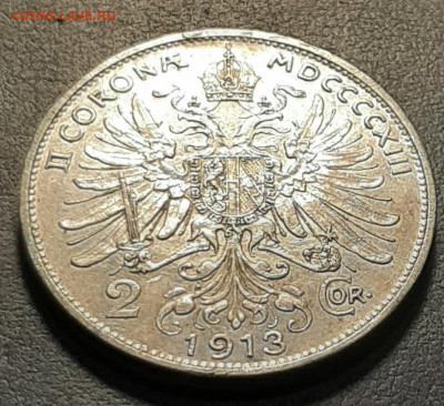 Австро - Венгрия 2 кроны 1913 - 20211209_010723