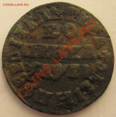 Копейка 1715, до 22-00 мск 07.11.2011 - 2.JPG
