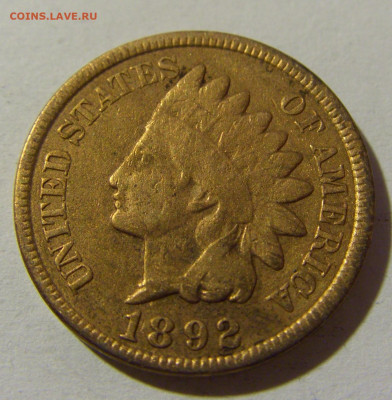 1 цент 1892 США №1 14.12.2021 22:00 МСК - CIMG2923.JPG