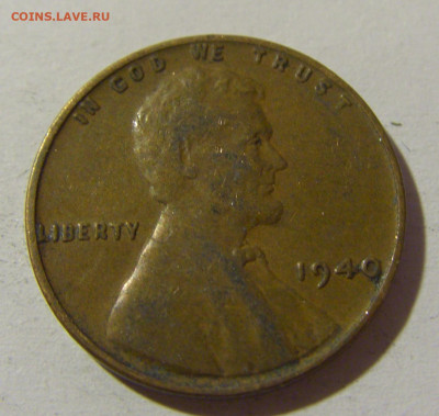 1 цент 1940 США №1 14.12.2021 22:00 МСК - CIMG2951.JPG