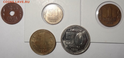 5 монет Югославии до 13.12. в 22:00мск. - DSC00435 (2).JPG