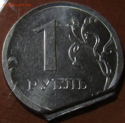 Рукоблуды и прочие повреждения монет вне мд - IMG_5859.JPG