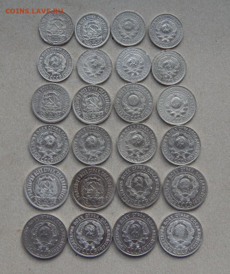 Полный набор серебряных монет 1922-1930 г. (10, 15, 20 коп) - DSCN7903.JPG