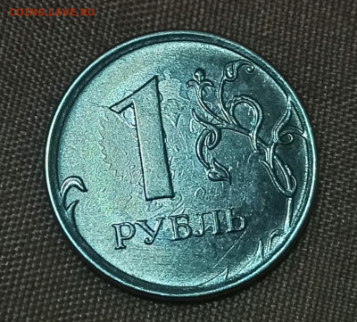 1 рубль 2016 года "Прозрачный"... ))) - IMG_20211211_000234