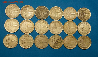 1 копейка 1926-1954год.18 штук. - _DSC3052.JPG