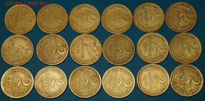 2 копейки 1926-1956год.18 штук - _DSC3017.JPG