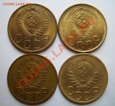 3 копейки 38, 51, 53, 56 - 3 копейки.JPG