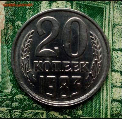20коп.1983г.(шт.2)(Ф149)(UNC) до 14-12-2021г. - Screenshot_2020-12-23-11-48-56-1