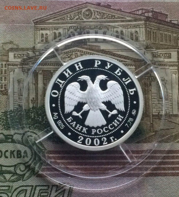 Министерства 5 шт. Фикс. - 274