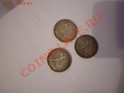 куплю совет.полти-к+медь петра 1 - IMGP0529.JPG
