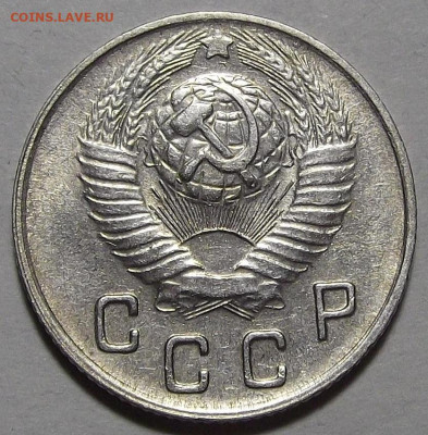 10 копеек 1948 до 15 декабря в 22.00 - red3256439.JPG