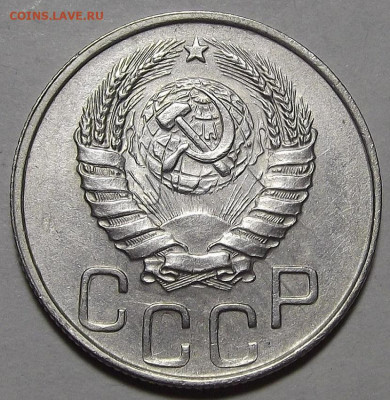 20 копеек 1944 до 15 декабря в 22.00 - red3256447.JPG