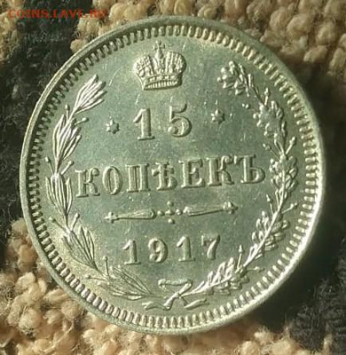 10к. 1917г. до 12.12.2021 в 22:00 мск - 3366c71b-f271-4024-9df9-acf3d631ac19