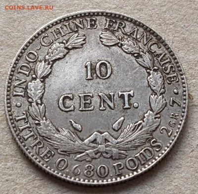 Индокитай 10 центов 1937 ФИКС до 12.12 - PXL_20211211_075050504_2