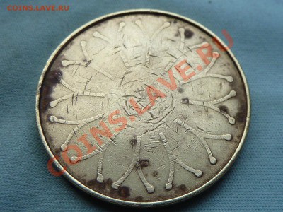 Жетон n10p до 10.11.11 в 22-00 - MEMO0052.JPG