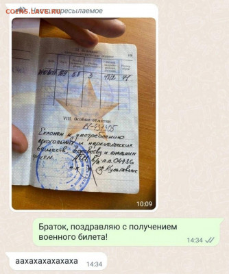 юмор - zBa1marPVv8