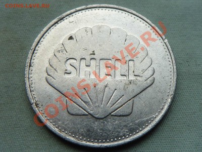 Жетон SHELL аэроплан до 10.11.11 в 22-00 - MEMO0057.JPG