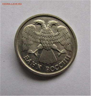 10 руб 1992 г. расслоение с 200 руб до 17.12.21 г. - IMG_2836.JPG