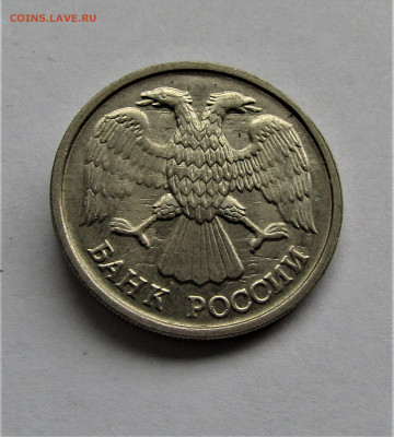 10 руб 1992 г. расслоение с 200 руб до 17.12.21 г. - IMG_2835.JPG