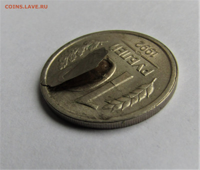 10 руб 1992 г. расслоение с 200 руб до 17.12.21 г. - IMG_2832.JPG