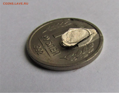 10 руб 1992 г. расслоение с 200 руб до 17.12.21 г. - IMG_2831.JPG