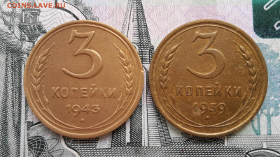 3 копейки 1939, 1943 до 13.12.2021 в 22:00 мск - 20211128_131931